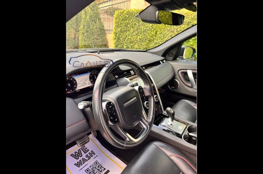 Discovery sport Land Rover White