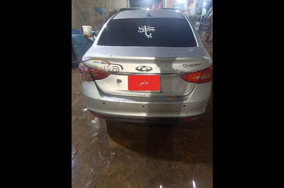 Arrizo 5 Chery Silver