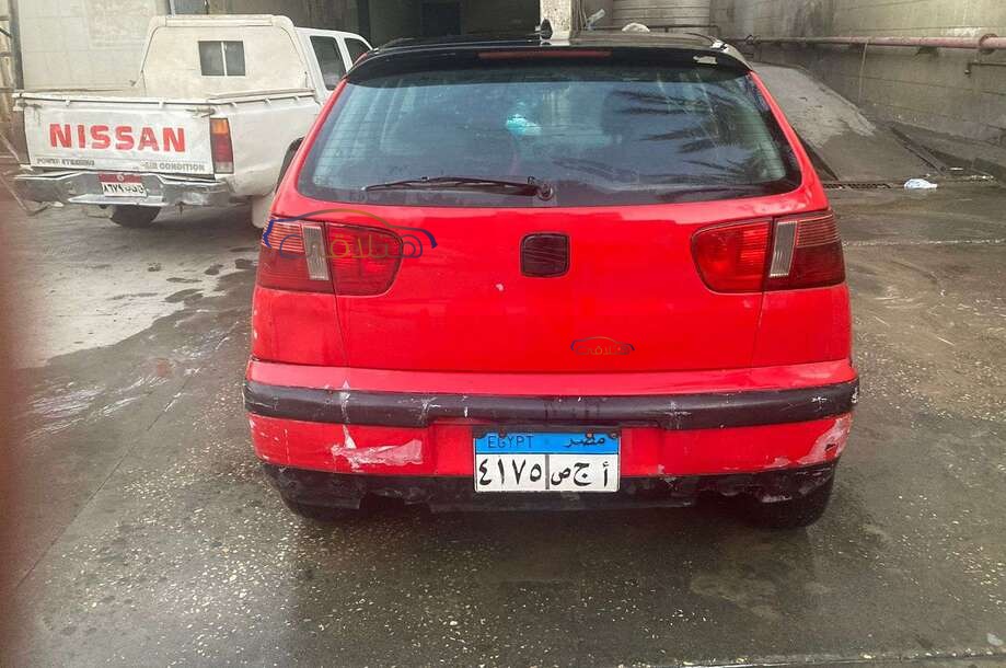 Ibiza Seat Red
