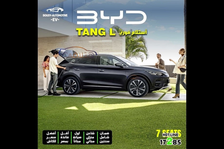 Tang Byd فضي