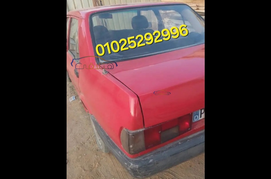 Shahin Fiat احمر