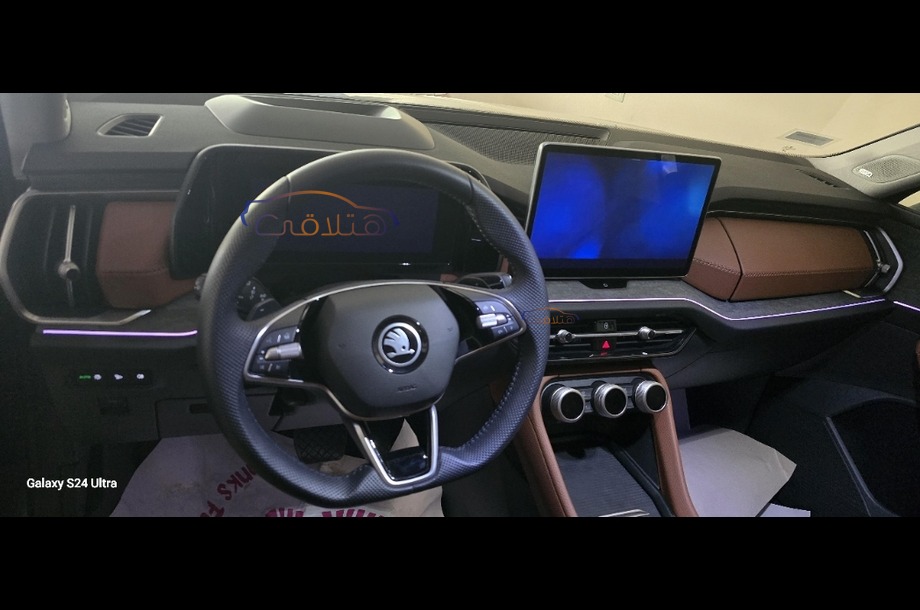 Kodiaq Skoda Dark grey