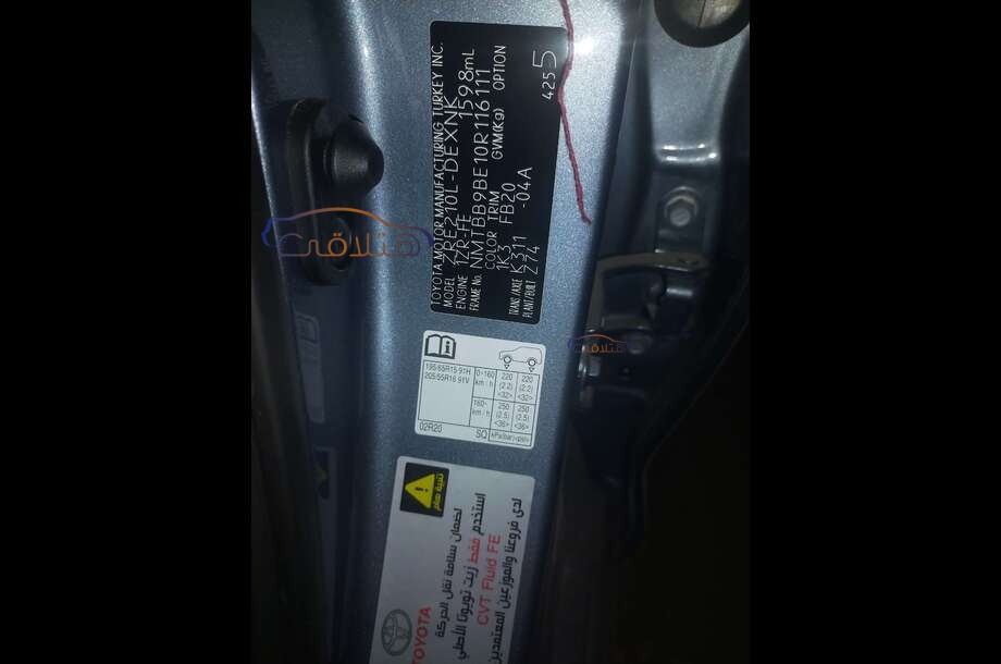 Corolla Toyota Petroleum