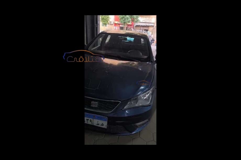 Ibiza Seat الأزرق الداكن
