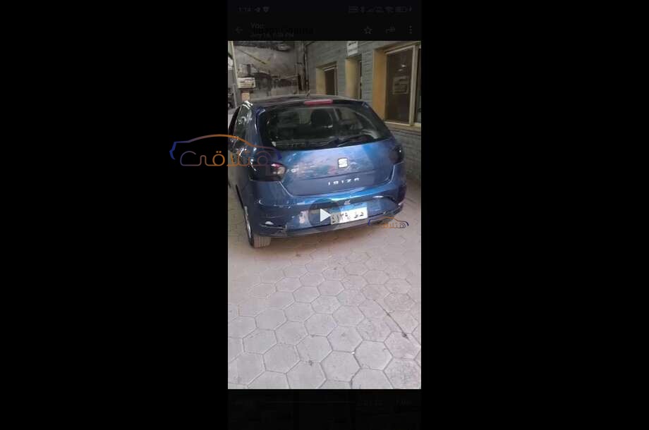 Ibiza Seat الأزرق الداكن