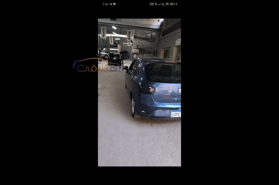 Ibiza Seat الأزرق الداكن