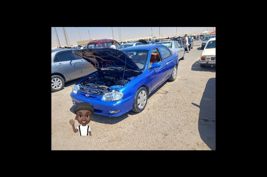 Sephia Kia أزرق