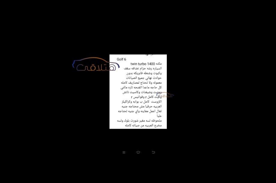 Golf 6 Volkswagen Blue