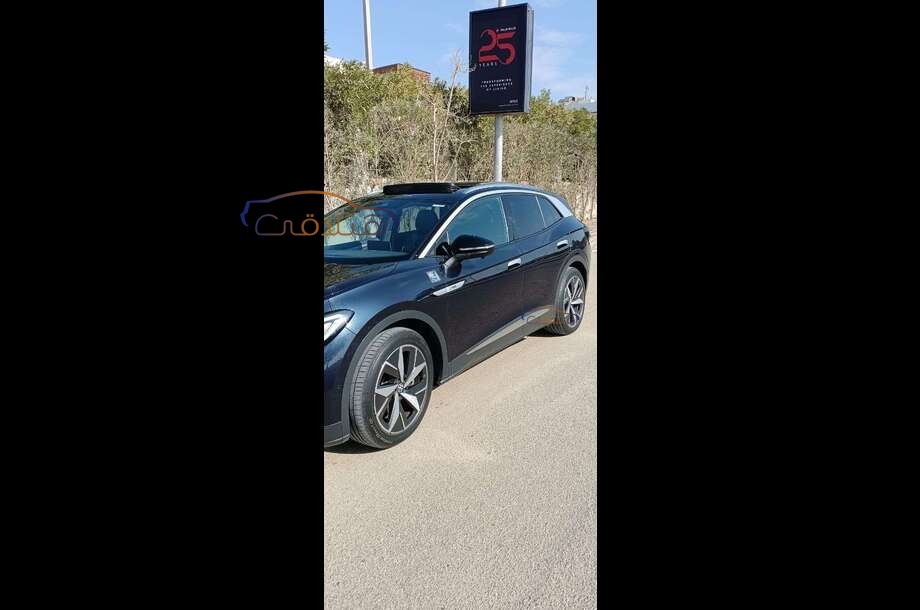 ID 4 Volkswagen الأزرق الداكن