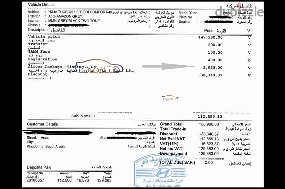Tucson Turbo Hyundai Petroleum