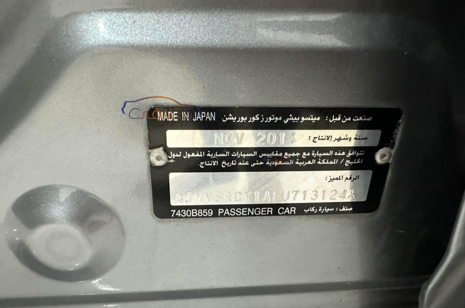 Lancer EX Shark Mitsubishi فضي