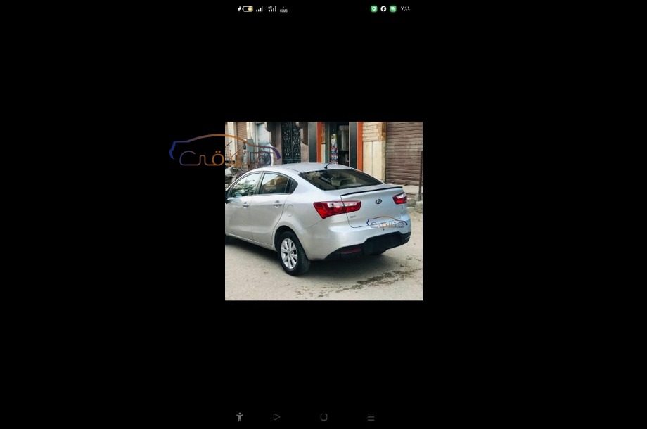 Rio Kia فضي