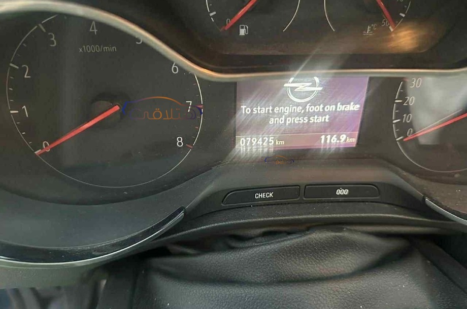 Crossland Opel أزرق