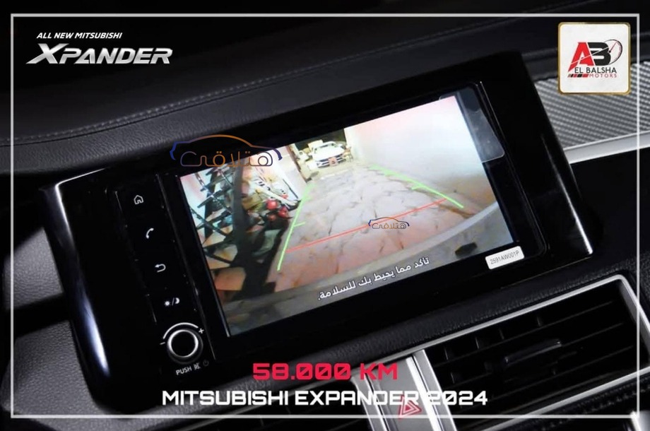 Xpander Mitsubishi فضي