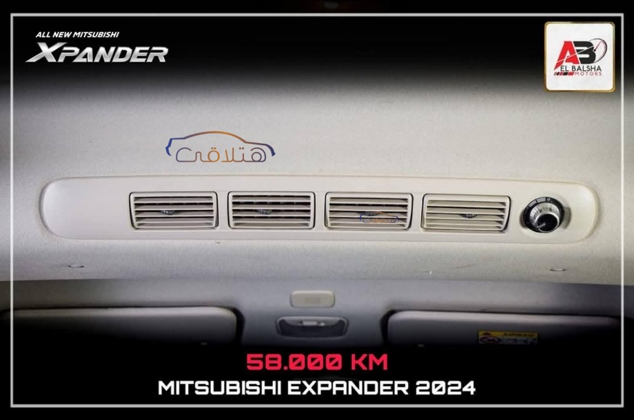 Xpander Mitsubishi فضي
