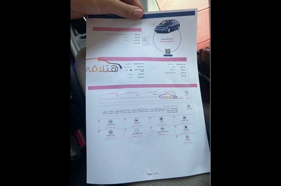 Civic Honda فيراني