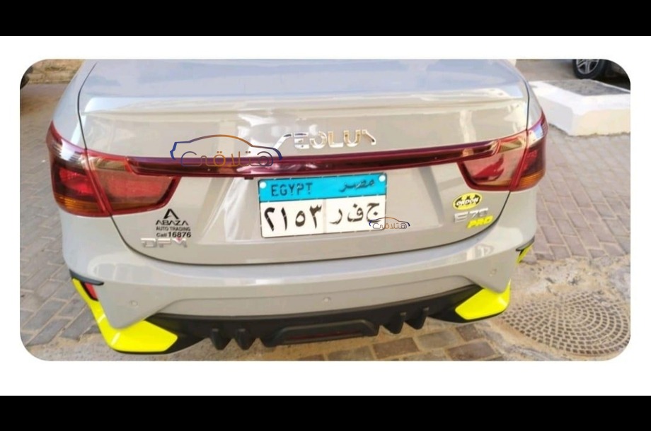 E70 PRO Dongfeng Silver