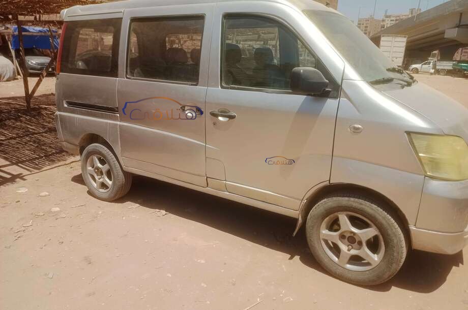 Super Panda Changhe Silver