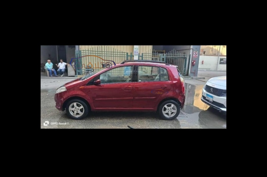 A113 Speranza احمر غامق