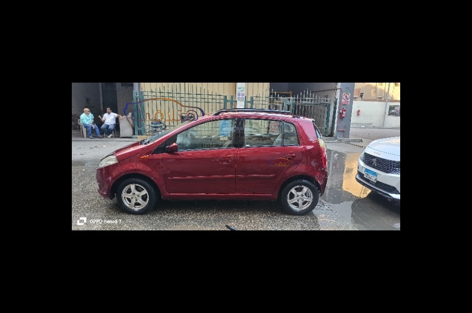 A113 Speranza احمر غامق