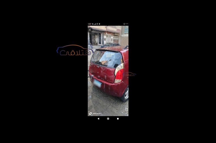 A113 Speranza احمر غامق