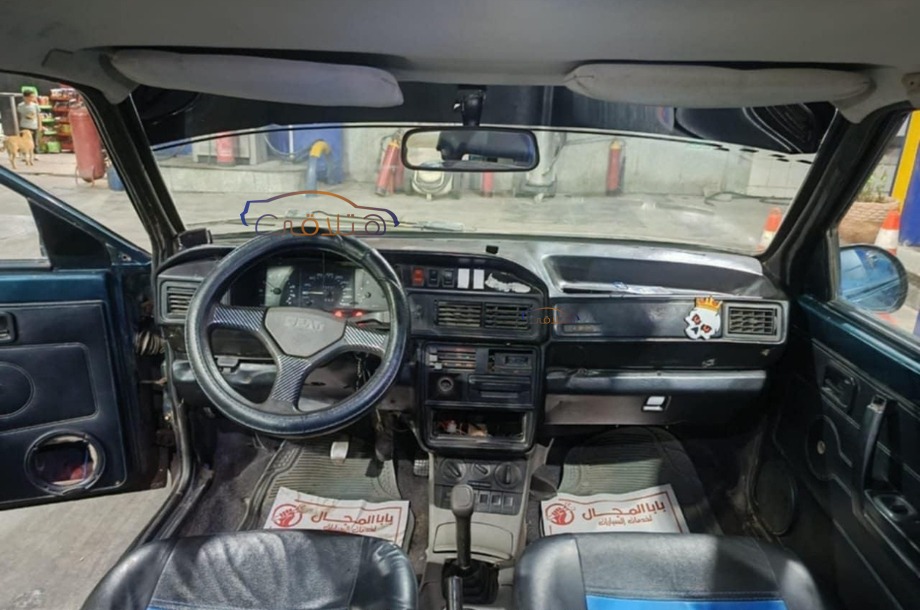 Ibiza Seat Dark green