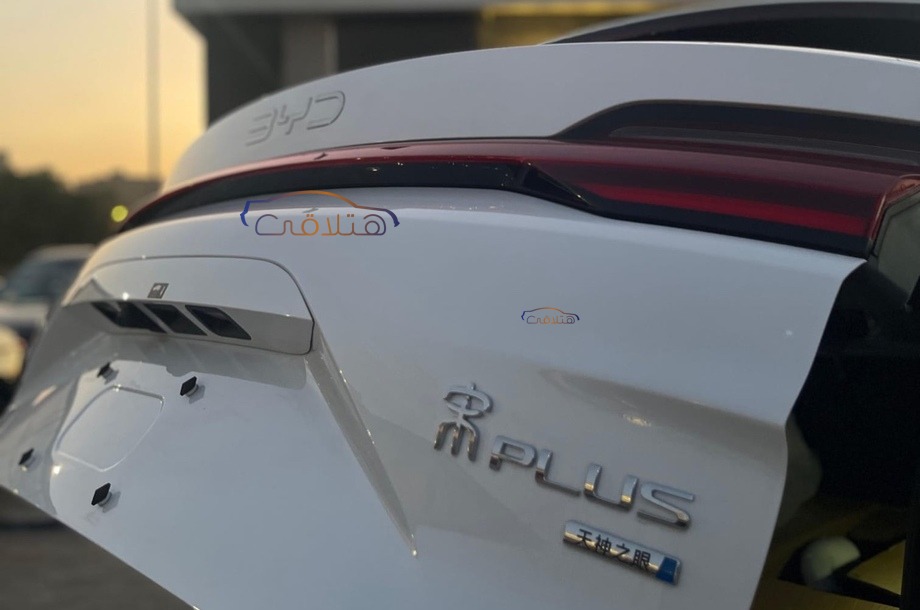 Song Plus Byd أبيض