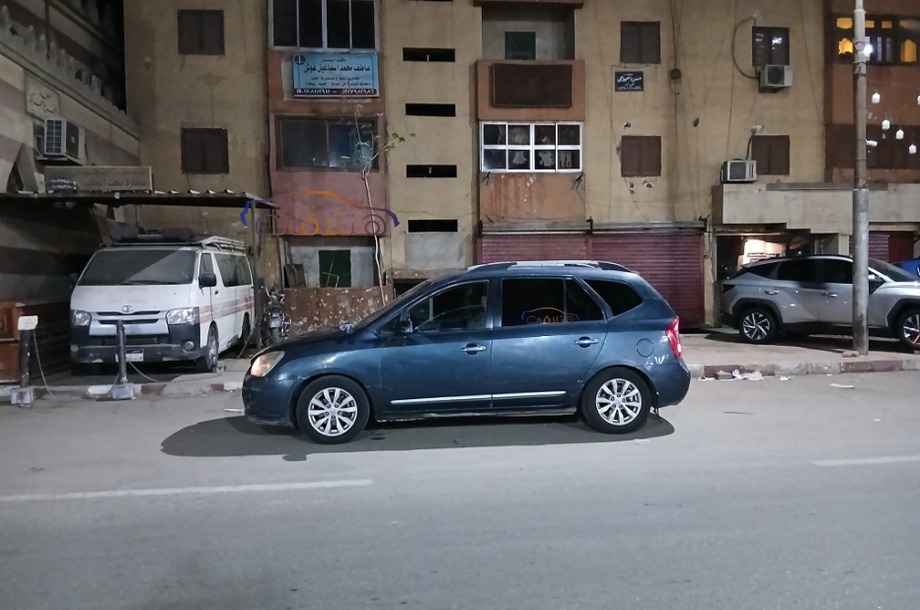 Carens Kia Petroleum