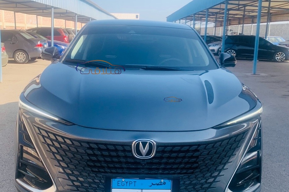 UNI-T Changan Gray