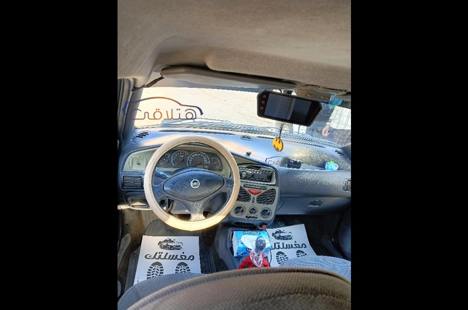 Petra Fiat Petroleum