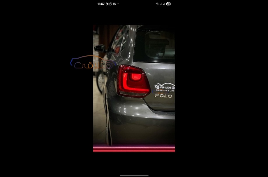 Polo Volkswagen Gray