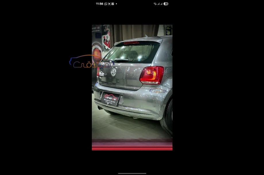 Polo Volkswagen Gray
