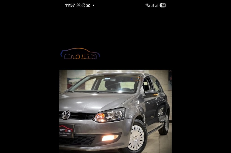 Polo Volkswagen Gray