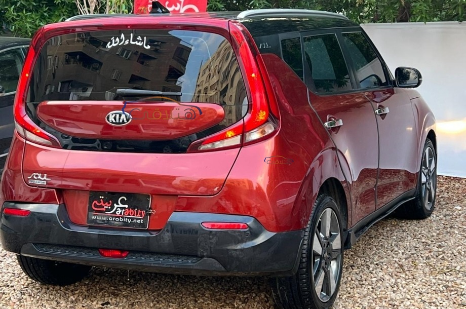 Soul Kia Red