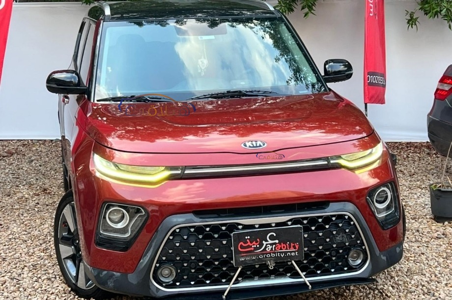 Soul Kia Red