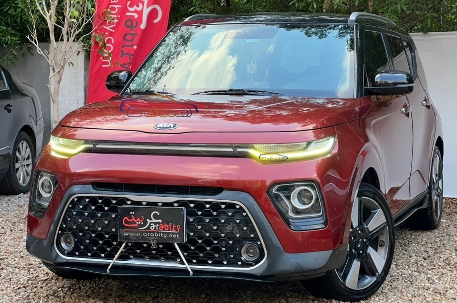 Soul Kia Red