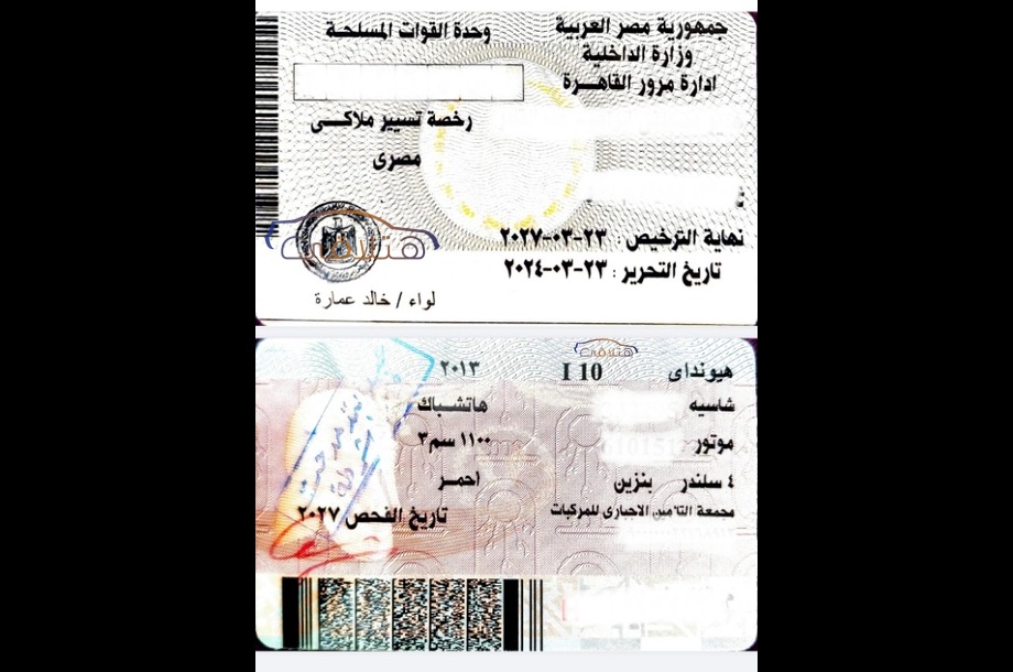 I10 Hyundai احمر