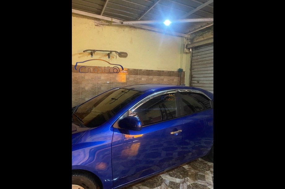 Forte Kia أزرق