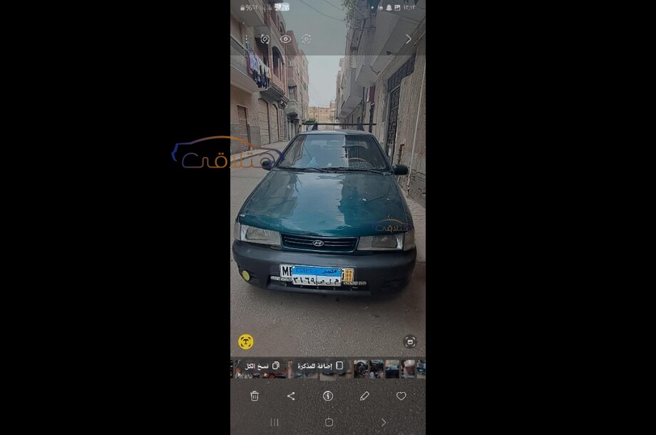 Excel Hyundai أخضر