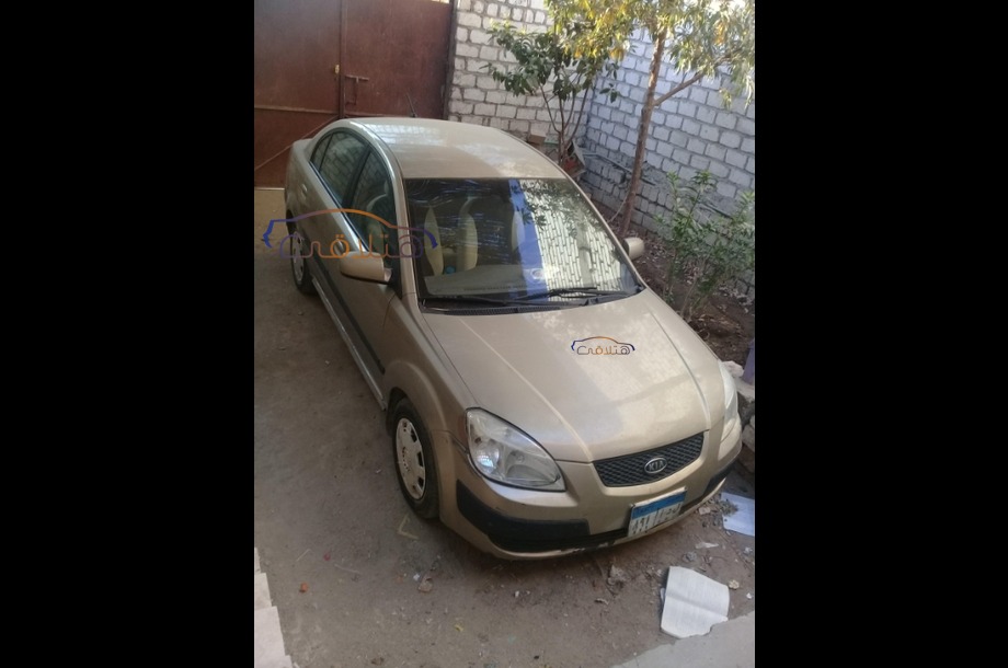 Rio Kia آخر