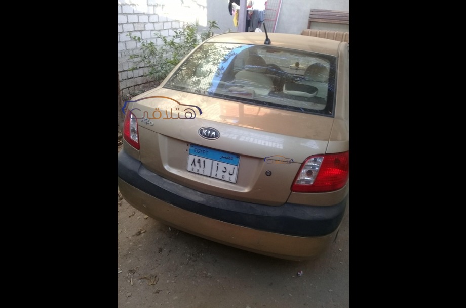 Rio Kia آخر