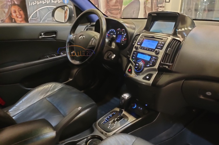 I30 Hyundai فيراني