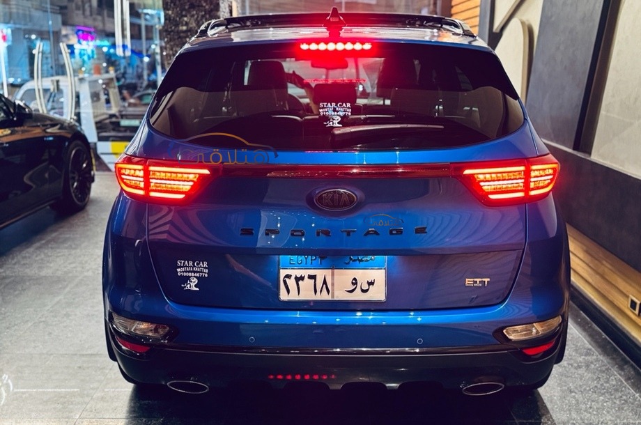 Sportage Kia أزرق
