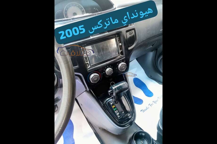 Matrix Hyundai Black