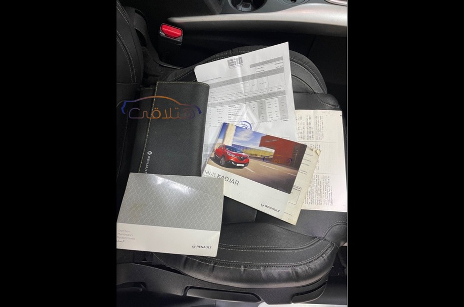 Kadjar Renault Mocha