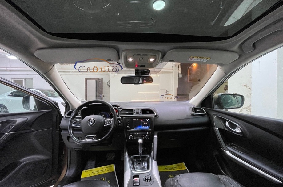 Kadjar Renault Mocha