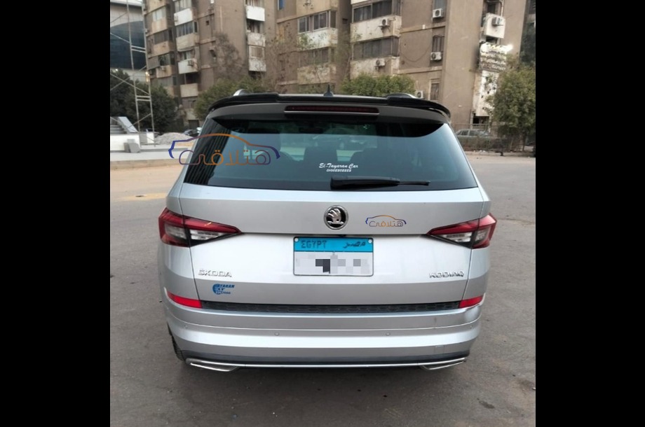 Kodiaq Skoda Silver