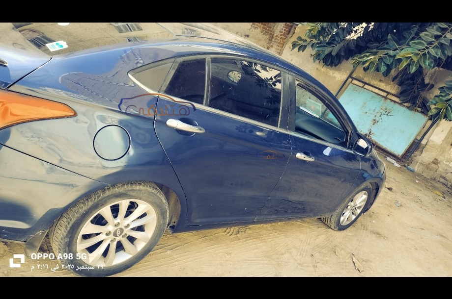 Arrizo 5 Chery الأزرق الداكن