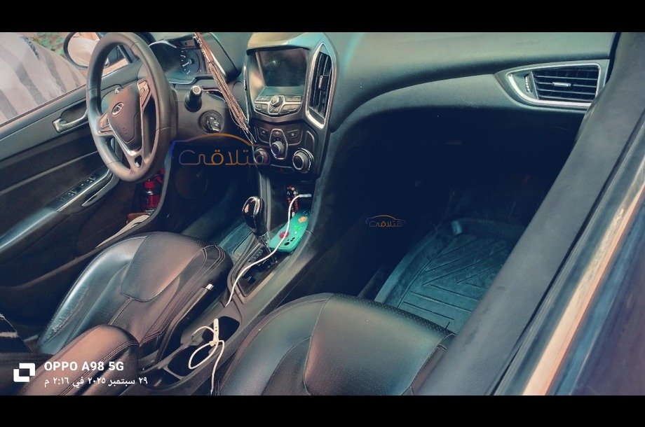 Arrizo 5 Chery الأزرق الداكن