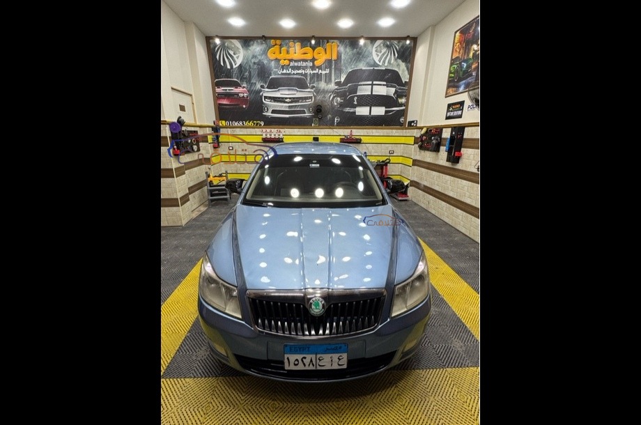 Fantasia Skoda سماوى